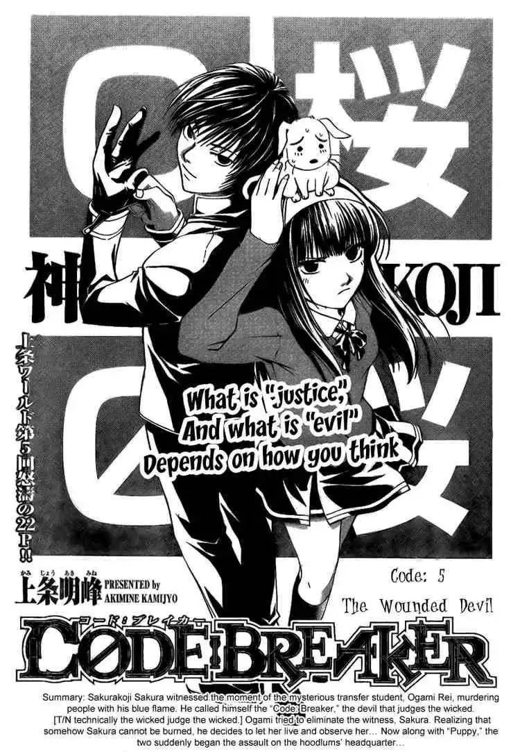 Code: Breaker Chapter 5 1